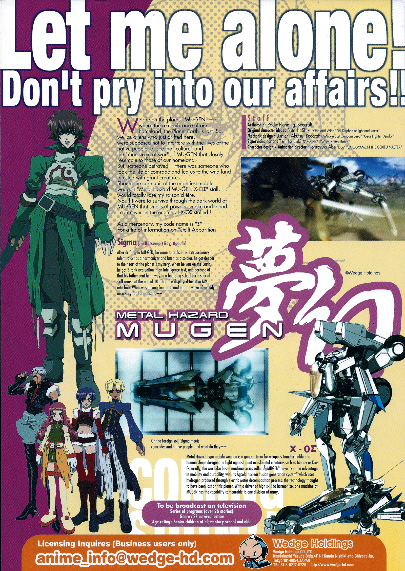 Can You Watch Demon Slayer: Mugen Train Without Watching the Series?